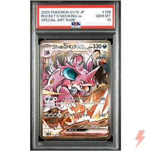 PSA 10 Team Rocket's Nidoking ex SAR 126/098 SV10 Glory of Team Rocket Japanese - Imagen 1 de 2
