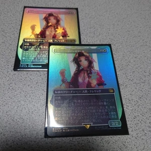 MTG Aerith Gainsborough Japanese Foil Borderless 2 Card Set Final Fantasy... - Bild 1 von 3