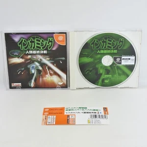 Dreamcast INCOMING HUMANITY LAST BATTLE Spine * Sega dc - Picture 1 of 2
