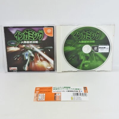 Dreamcast INCOMING HUMANITY LAST BATTLE Spine * Sega dc - Image 1 of 2