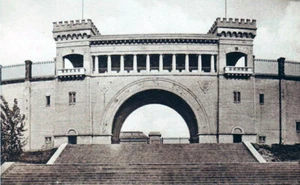 SYRACUSE NY ARCHBOLD COLEGE SPORT *IMÁN NEVERA 2x3* POSTAL DE ESTADIO DE COLECCIÓN - Imagen 1 de 2
