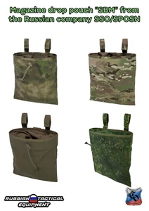 Magazine drop pouch "SBM" from the Russian company SSO/SPOSN - Picture 1 of 14