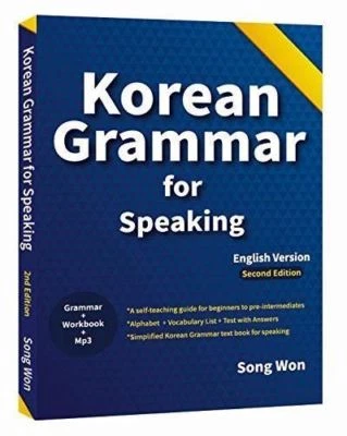 korean grammar for speaking learning korean language Study Popular beginner - Image 1 of 4