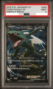 PSA 9 Rayquaza EX 085/078 Emerald Break 2015 Japanese Pokemon Card - Picture 1 of 2