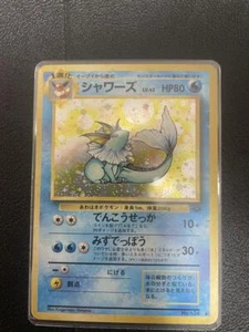 Vaporeon Pokemon 1997 Holo Jungle Japanese 134 VG+ - Picture 1 of 12