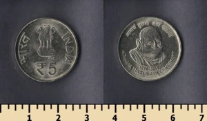 India 5 rupees 2013 - Picture 1 of 1