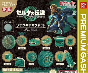 Capsule Toy Set Completo Zelda: Tears of the Kingdom: Magnet Device Zonai 2 - Foto 1 di 7