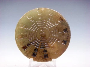 Antiguo colgante tallado en piedra de jade de nefrita patrón YingYang TaiChi Bagua #08122304 - Imagen 1 de 6