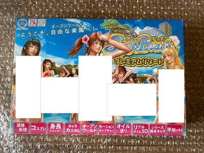 Sexy Beach Premium Resort Juego de PC Japonés para Windows Illusion USADO Foto 1 de 4