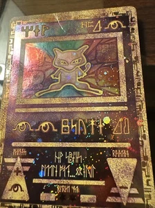 Ancient Mew 2000 Movie Promo Card Holo Ultra Rare Pokemon TCG LP/NM +FREE Mew #8 - Picture 1 of 2