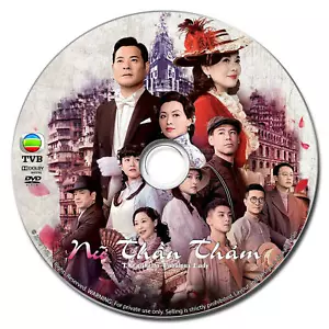 Nu Than Tham - Phim Hongkong (TVB) - Bild 1 von 1