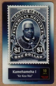 10u Hawaiian Heritage: King Kamehameha $1. Tarjeta telefónica ESPECIMEN de sello de ingresos del IRS - Imagen 1 de 2