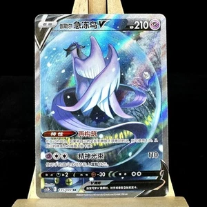 Pokemon Chinese Sword&Shield CS3bC-135 Galarian ArticunoV SR Ultra Rare IN STOCK - Picture 1 of 2