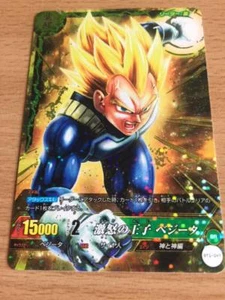 Carte Dragon Ball Z DBZ IC Carddass Part 1 #BT1-047 Super Rare BANDAI 2015 - Picture 1 of 2