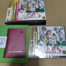 Sega Saturn Graduation S Sega