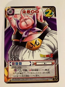 Dragon Ball Z Card Game Rare Part 1 - D-85 - Picture 1 of 1