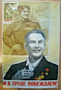 Vintage Soviet Russian Poster, 1965 very rare, 100% Original - Picture 1 of 5