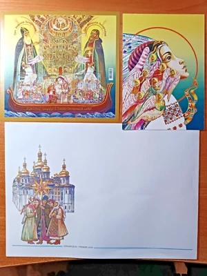 Ucrania 2023 "Villancicos ucranianos en Kiev-Pechersk lavra" Bloque + sobre + tarjeta Foto 1 de 4