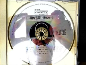 Beyond 真的見証 CD Only - Picture 1 of 1