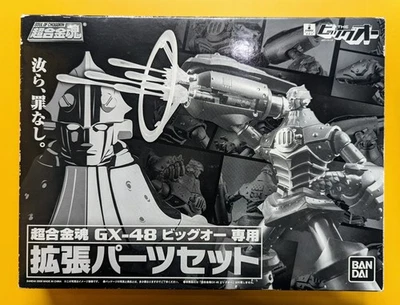 Bandai Soul of Chogokin GX-48 Big-O Exclusive Expansion Parts Set Figure - Image 1 of 4