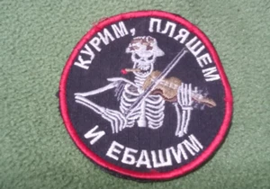 Chevron army of russia. Ukrainе - Picture 1 of 2