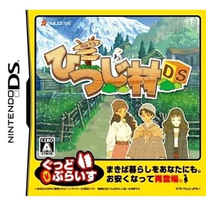 Hakoniwa Seikatsu Hitsuji Mura DS Good Price Nintendo DS NDS NTSC-J CIB - Picture 1 of 10