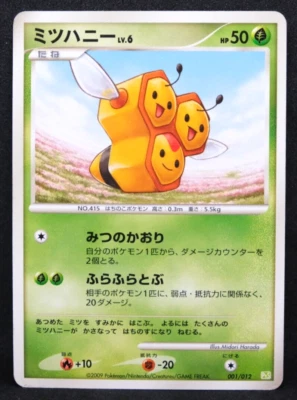 Combee 2009 Vintage 001/012 PtS Nintendo Gamefreak Pokemon Card Japanese F/S - Image 1 of 2