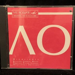 MELODIYA BMG CD 1995 Russian Choral, MRAVINSKY Tchaikovsky, PLETNEV Tchaikovsky - Imagen 1 de 3