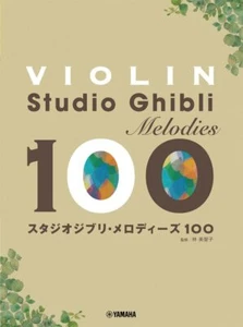 Studio Ghibli Melodies 100 para violín (pre-intermedio) partituras de JP - Imagen 1 de 3