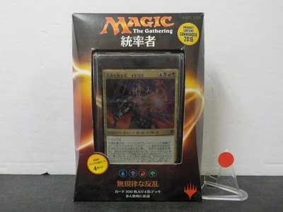 G1015 MTG Magic the Gathering 2016 JAPANESE Commander ENTROPIC UPRISING Sealed - Image 1 of 2