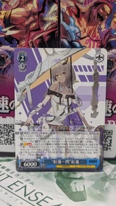 Blanco Negro Diosa Nikke "Scarlet Flash" Scarlet NIK/S117-093 R Japonés - Imagen 1 de 6