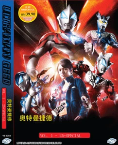 ULTRAMAN GEED VOL.1-25 END + SPECIAL DVD REGION ALL ENGLISH SUBTITLE +FREE ANIME - Bild 1 von 3