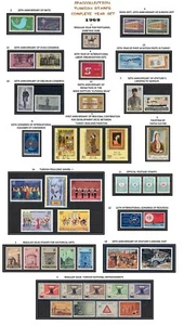 TURKEY 1969 COMPLETE YEAR SET, INCLUDES OFFICIAL AND DEFINITIVE STAMPS, MNH - Picture 1 of 1