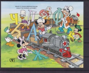 Tansania Block 135 postfr./mnh Walt Disney -99029 - Picture 1 of 1