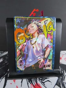 Genya Shinazugawa UR Tarjeta Rara Cazador de Demonios Boda 3 Coleccionables Holo Lámina CCG - Imagen 1 de 4