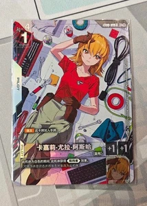 IN STOCK Gundam Chinese Cagalli Yula Athha R+ GD01-096 NM Card Newtype Rising - Foto 1 di 1