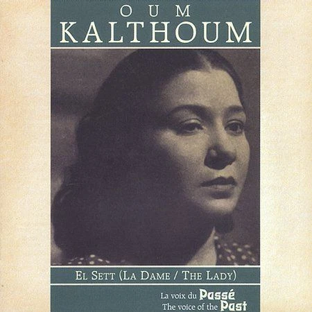 El Sett (La Dame)  audioCD Used - Very Good — 第 1/1 张图片