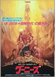 The Goonies ORIGINAL Japanese B2 '85 POSTER Steven Spielberg great Ohrai art! - Picture 1 of 3