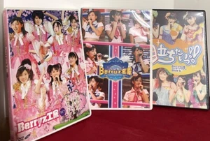 Berryz Kobo: 2007-2007-2009 Concert Tours DVD Video Hello Project - Picture 1 of 10