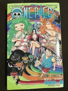 ONE PIECE Vol.53 fumetto manga giapponese anime Japan Jump Oda libro importazione Rufy - Foto 1 di 2
