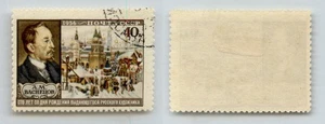 Russia USSR 1956 SC 1894 used. rtc9734 - Picture 1 of 1