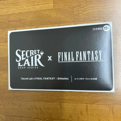 Magic The Gathering Secret Lair Final Fantasy Grimoire Foil Japanese Version New - Image 1 of 2