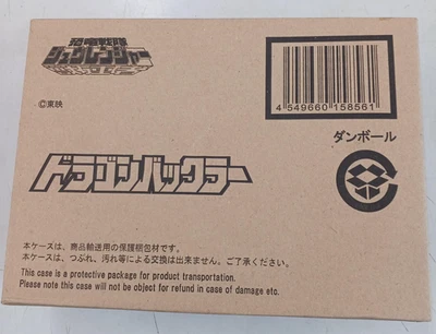 BANDAI Power Rangers Dragon Buckler Zyuranger Dino Morpher Toy Super Sentai - Image 1 of 3