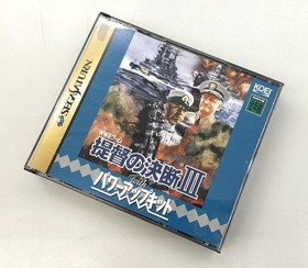 KOEI Admiral's Decision III WITH POWER UP KIT SEGA SATURN