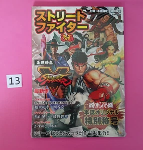Street Fighter V Mook Japan Book Magazine Games - BRAND NEW - Picture 1 of 2