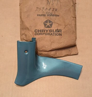 Mopar NOS W/Shield Garnish Upper Corner Moulding 1964-65 Plymouth Dodge B-body - Image 1 of 2
