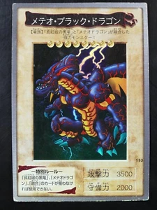 Yu-Gi-Oh! Meteor Black Dragon #113 1999 Japanese Near Mint 0615 - Picture 1 of 2