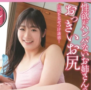 Yuina Taki/ Paperback/Photobook/from japan - Picture 1 of 1