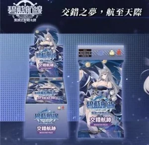 Azur lane TCG Card Sealed Box 2024 chinese BP04 - Picture 1 of 1