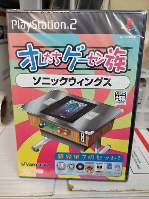 Oretachi Game Center Vol. 6 Sonic Wings (2005) Brand New Sealed Japan PS2 Import - Image 1 of 3